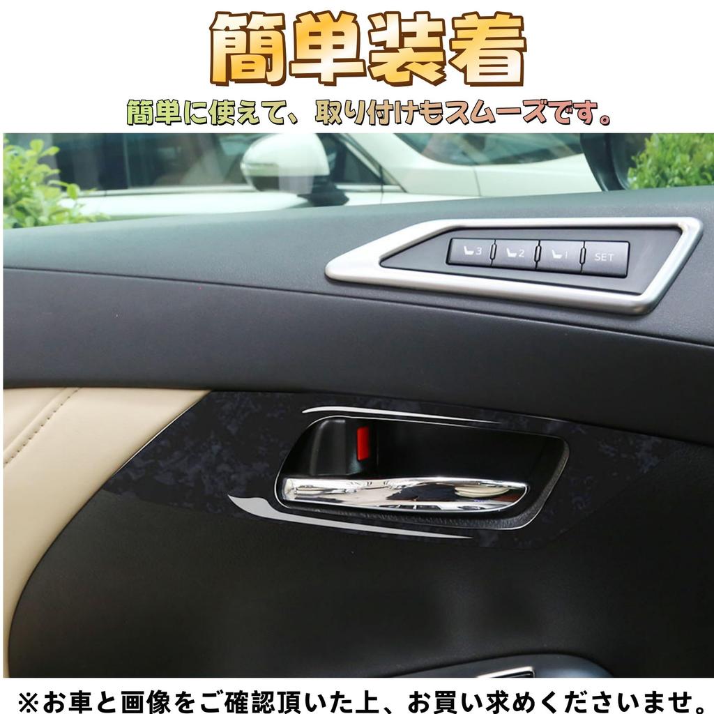 EopTatoo Inside Door Handle Panel Cover for Alphard and Vellfire Early and Late Interior Parts (30 Series, Models) - (Woodgrain Black)