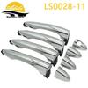 Sportage 2011 Exterior Door Handle Set (82651-3W010, 82661-3W010, 83651-3W010, 83661-3W010)