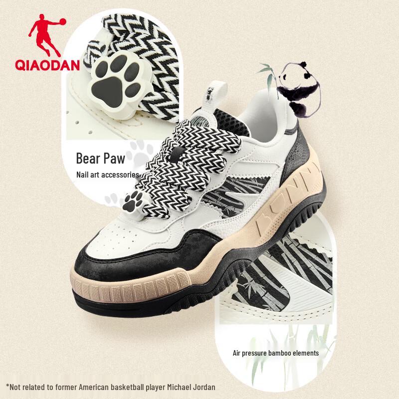 Jordan Women's Trendy Panda Casual Board Shoes