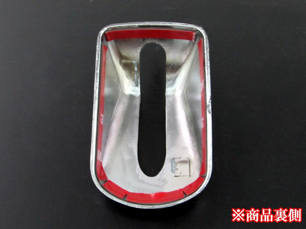 BRIGHTZ Chrome Antenna Cover for the Tanto Custom LA Part Number 22288 Z-Type [ANTENNA-025] LA600S/LA610S (LA600, LA610, A600, A610, 600, 610) -