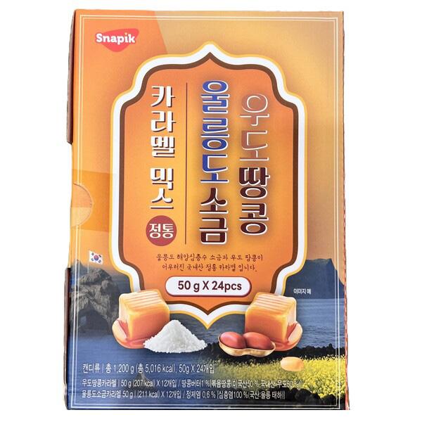 Caramel Mix Ulleungdo Salt Udo Peanut Flavor Bulk 1.2kg One thing