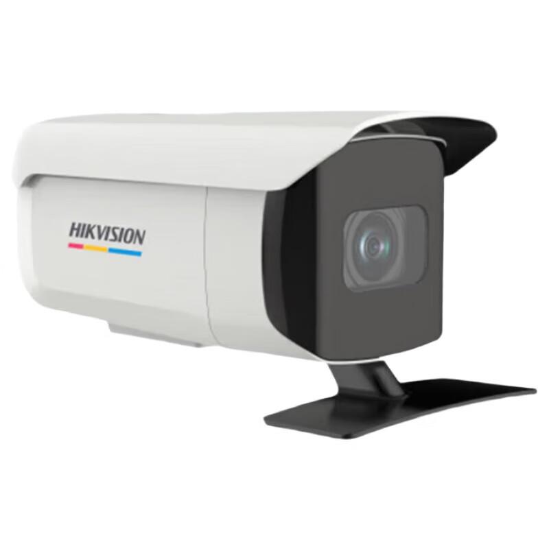 

HIKVISION 8MP 4K Outdoor Full-Color Anti-Throwing Security Camera