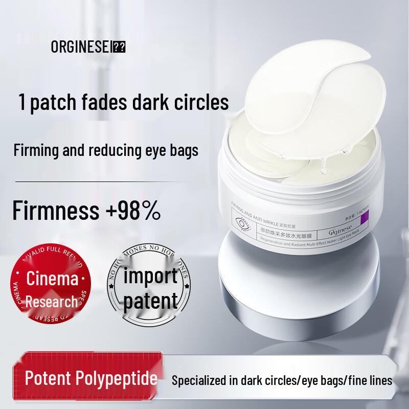 ORGINESE Skincare Essentials