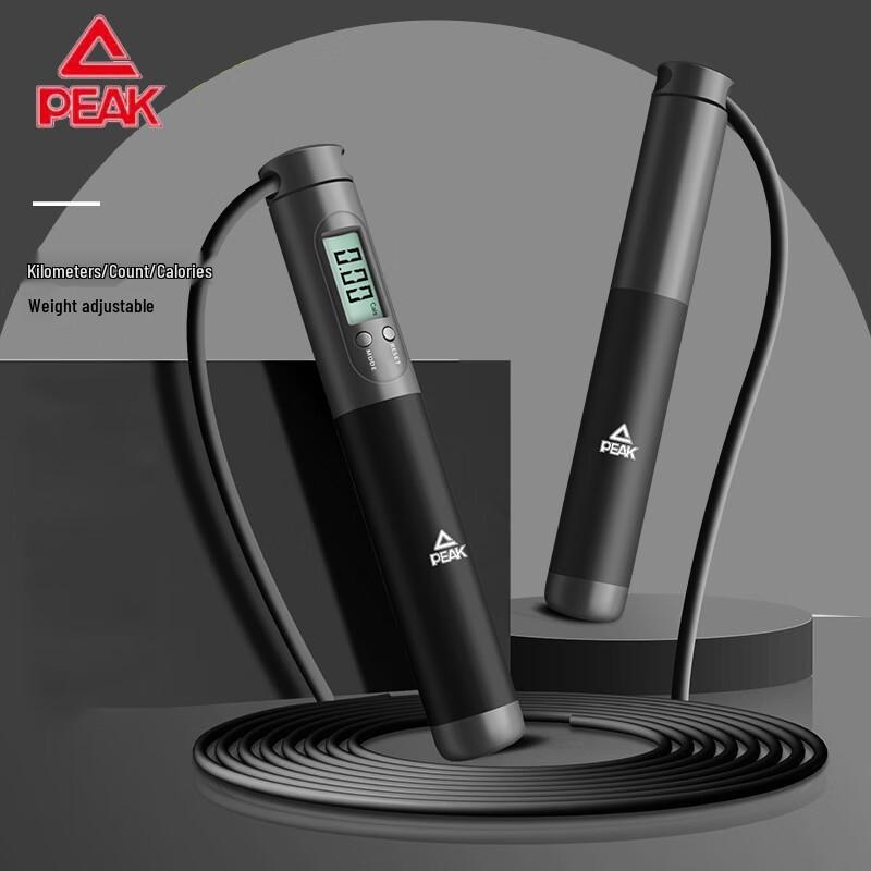

Peak Weighted Fitness Jump Rope with Counter Long Rope