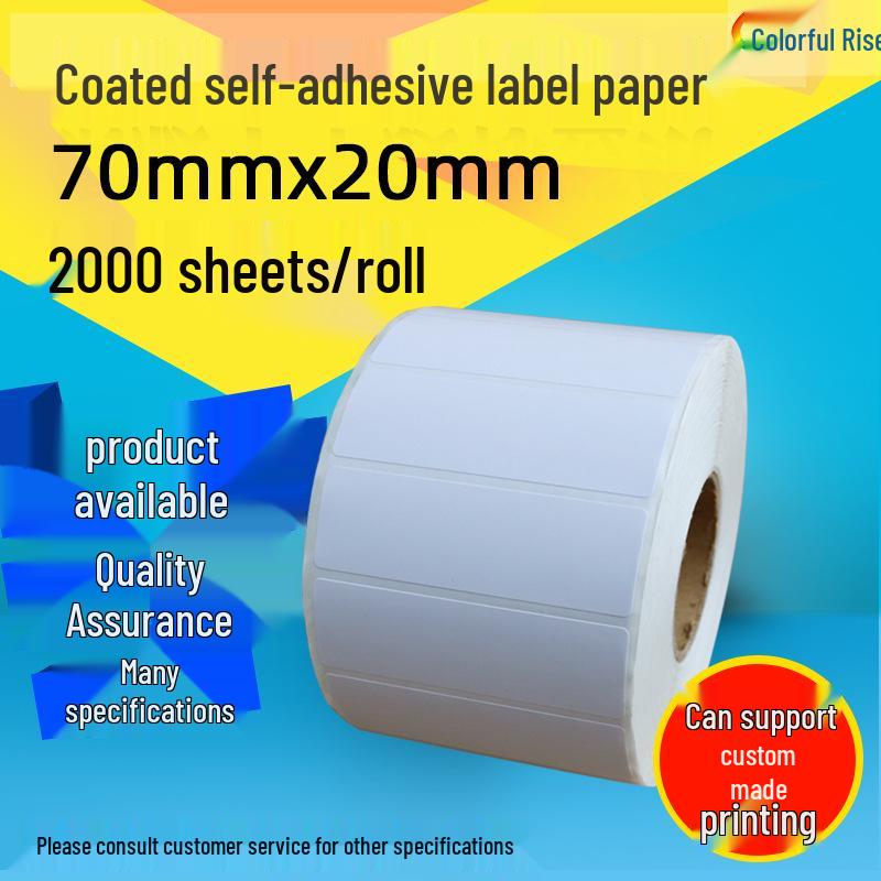 70x20mm Barcode Labels, Adhesive Copperplate Paper, 2000 Sheets Copperplate Adhesive