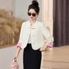 2024 Autumn Women's Two-Piece Set: Pan Buckle Jacket & Mid-Length Skirt - New Chinese National Style DJ5803