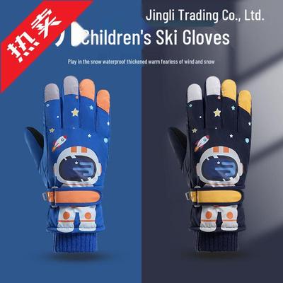 Children's Fleece-Lined Waterproof Ski Gloves - Astronaut Design
