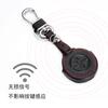 Leather Car Key Case Cover For Mitsubishi Colt Warior Carisma Spacestar Remote Fob Shell Cover 2 Buttons Key Bag Keychain