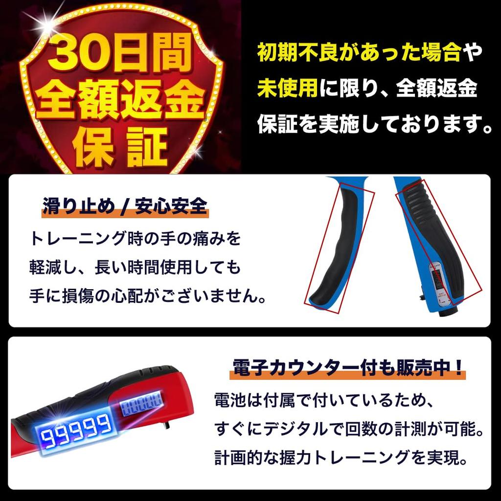 Catsobat Hand Grip Counter Digital Battery Professional Muscle Training Grip Gripper Load Adjustable Day Built-in [30 Manufacturer's Warranty] (Light