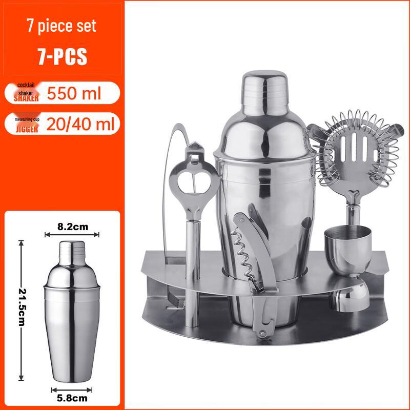 Stainless Steel Boston Cocktail Shaker Set with Stand (550ml)