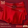 Mao Ren Men's Red Cotton Antibacterial Boxer Briefs 3-Pack