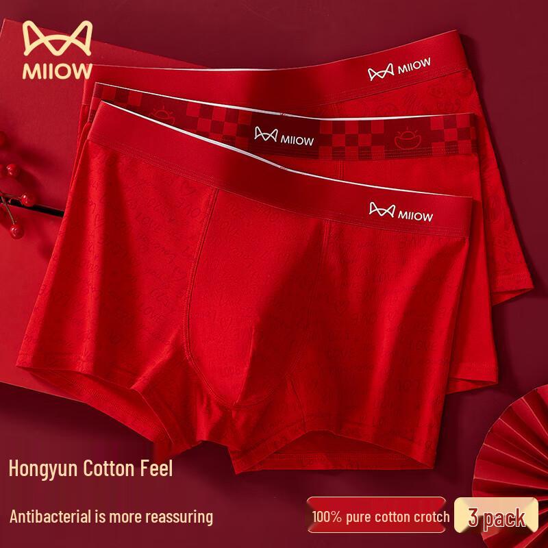 Mao Ren Men's Red Cotton Antibacterial Boxer Briefs 3-Pack