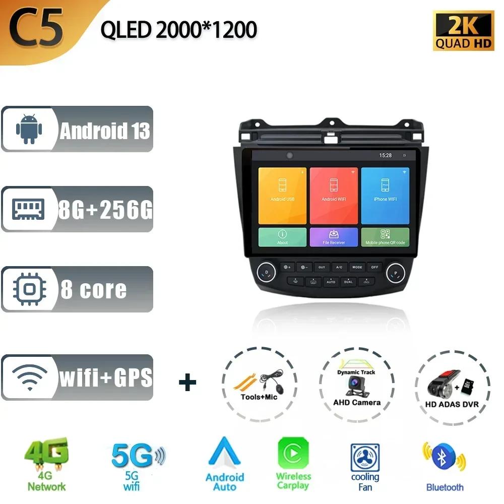 Android 13 Car Radio For Honda Accord 7 2003-2008 Multimedia Wireless Carplay Navigation GPS Stereo Head Unit Touch Screen