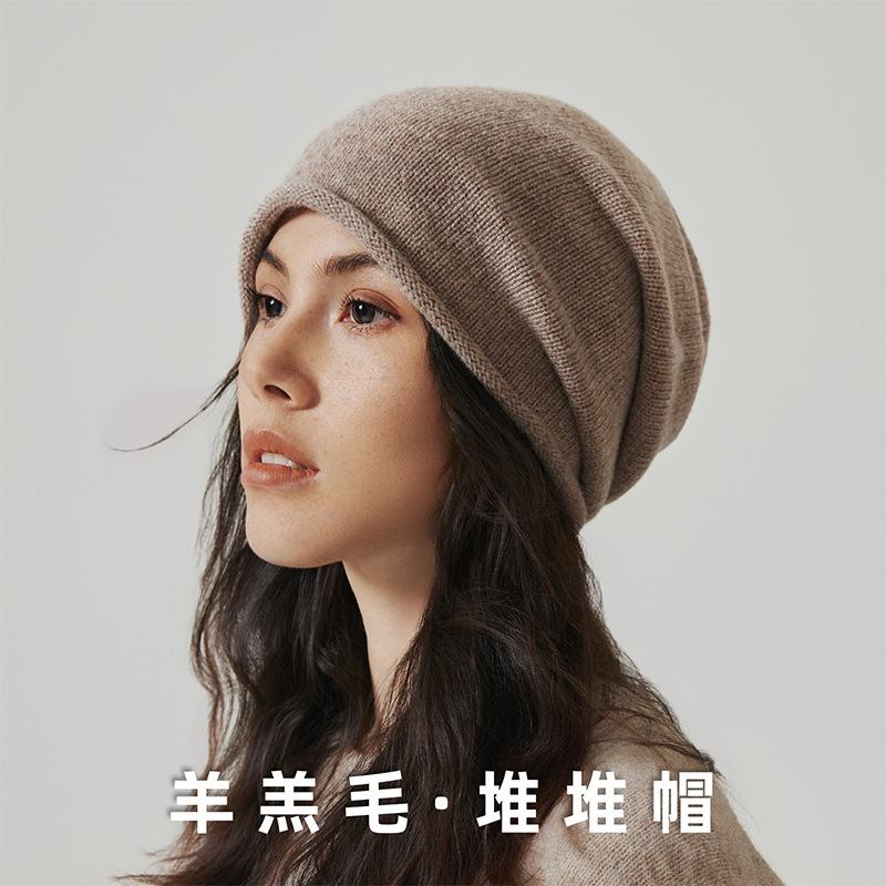 Solid color 100% wool cold hat women's pile hat spring and autumn hat high-end knitted hat warm wool hat