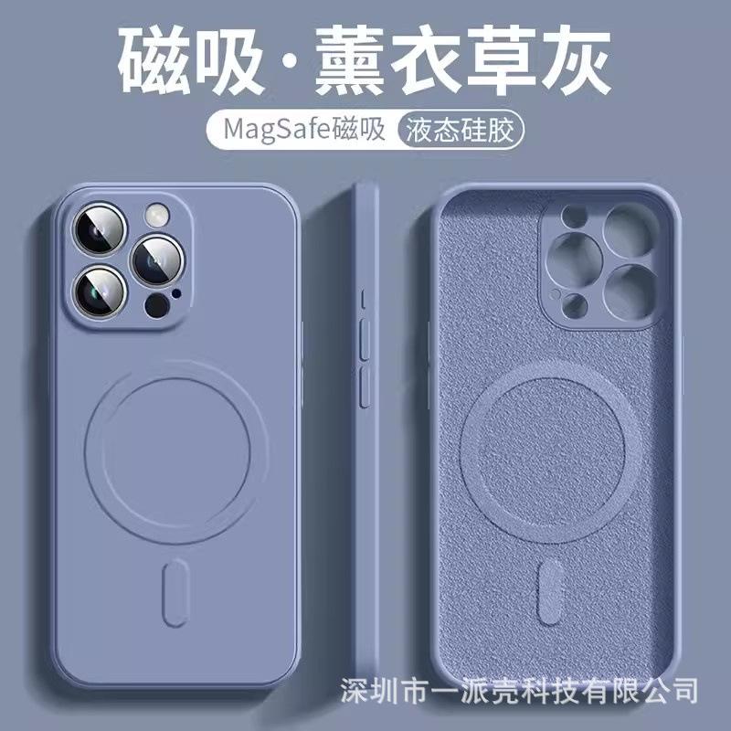 Liquid Silicone Magnetic Shockproof Full Coverage Protective Phone Case Compatible With Iphone
