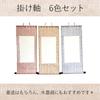 elrinrin Hanging Ink Sky Hanging New Chinese Calligraphy Set Scroll, Calligraphy, Painting, Blank, Scroll, Scroll, Year's Calligraphy, Paper, Art,