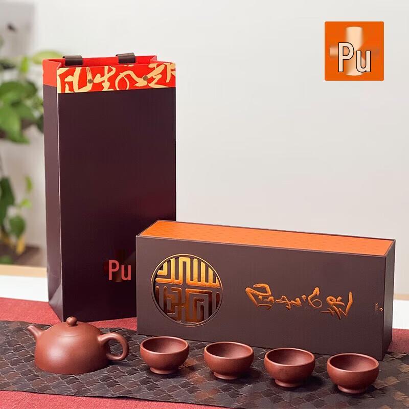 PUSHI Zisha Teapot Set (One Pot, Four Cups)