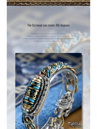 Sterling Silver Turquoise Dzi Bracelet with Six-Character Mantra