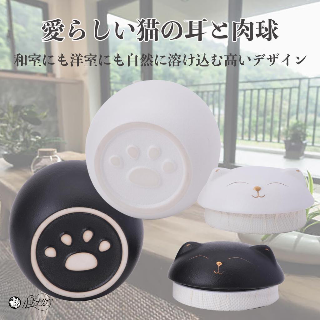 Lebonarie Mini Pet Urn, Cat-Shaped, with Japanese-Style Bag (Black)