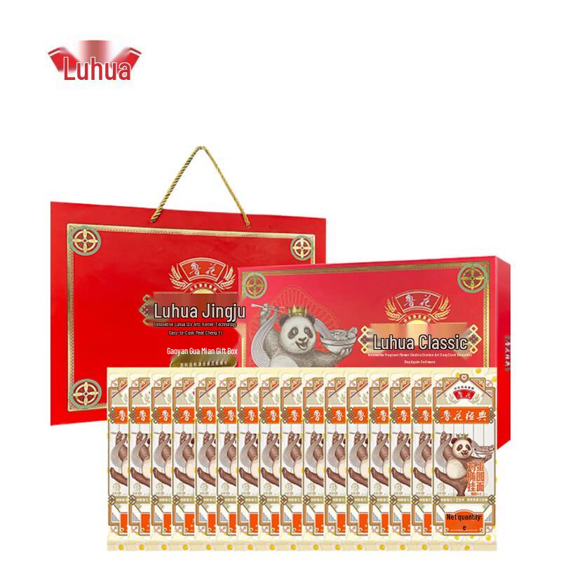 Luhua Fuhua Classic Panda Micro-fermented Fine Noodles Gift Box