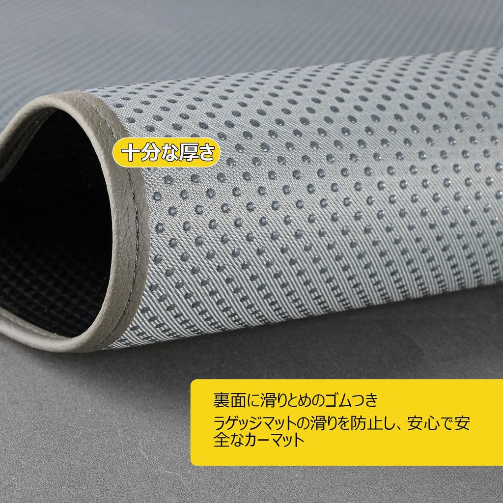 KYG Luggage Mat for Every Van Trunk and for Cargo Black DA17V, One-Piece Mat, Anti-Slip, Anti-Scratch, Waterproof, Stain-Resistant, Non-Slip Loading,