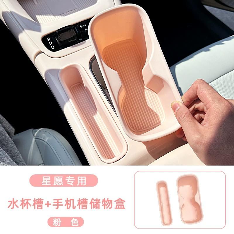 For Geely EX2 Starry 2025 Charging Silicone Pad Cup Tank Storage Box Central Control Anti-skid Pad Interior Car Accessories