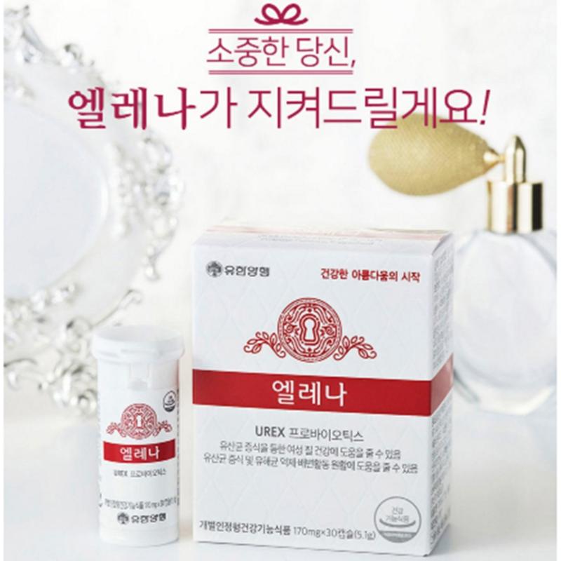 Elena Vaginal Health Women's Lactobacillus Probiotics Rhamnosus Reuteri Proliferation of Beneficial Bacteria Suppress Harmful Bacteria, 30 Tablets, 6