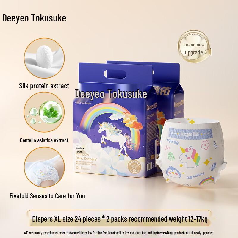 DeYou XL Unisex Breathable Diapers