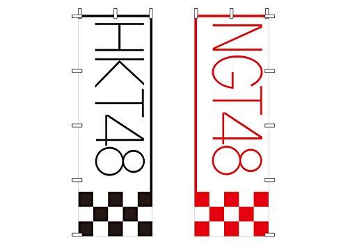 JAPANESE GRAVURE IDOL HKT48 vs NGT48 Battle Blu-ra