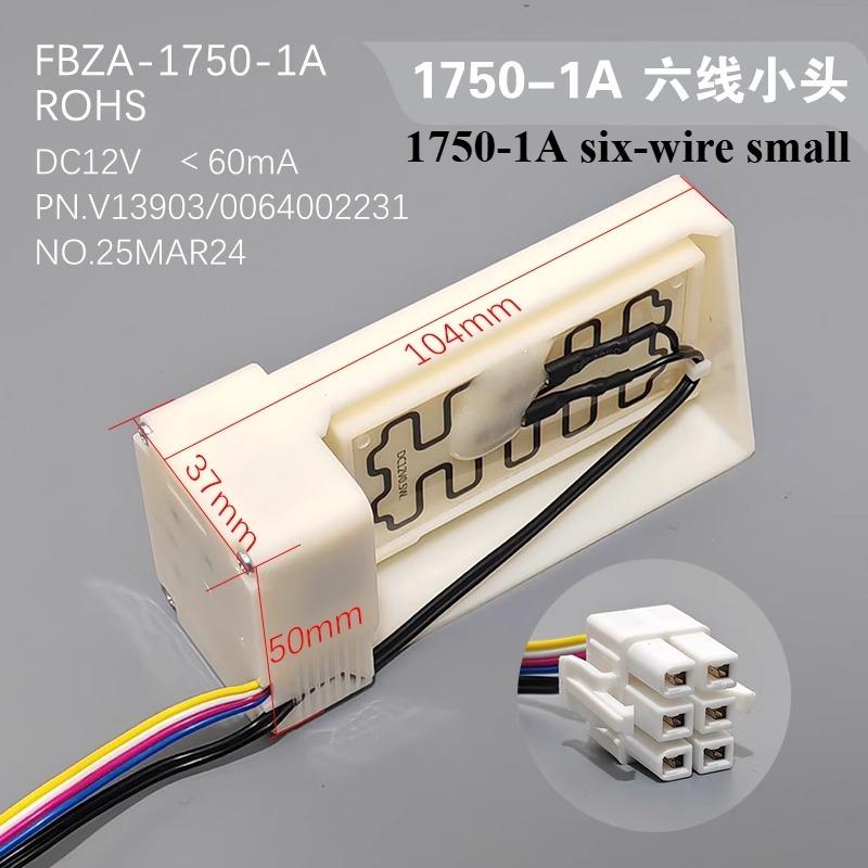 Air-cooled refrigerator electric damper FBZA-1750-1A/3H/5/6/7/9/10/11 air duct components New