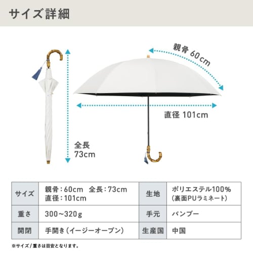 [2025] The Ultimate Parasol, UVO (Ubo) 60cm, Plain Tassel, Gray (100% Light Blocking, 100% UV Protection, UPF 50+, Sun and Rain, Windproof, and Heat-R