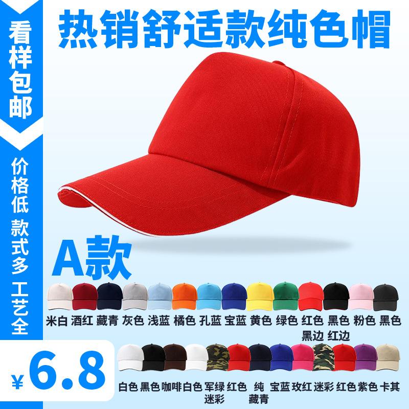 Fashion Baseball Cap With Puff Embroidery with Custom Logo Puff Embroidery Sporty American Sublimated Design One size