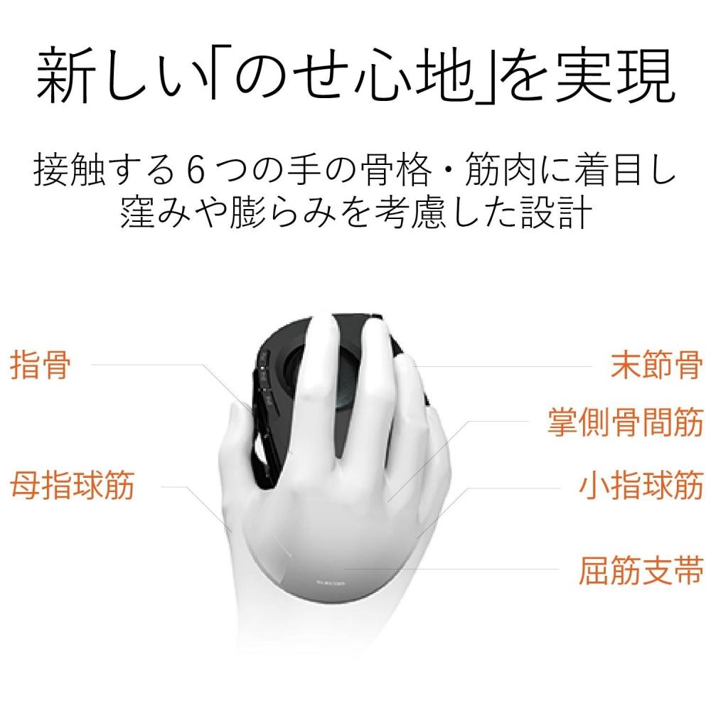 ELECOM Maus Kabellos (Empfänger im Lieferumfang enthalten) Trackball für Zeigefinger 8 Tasten Schwarz M-DT2DRBK