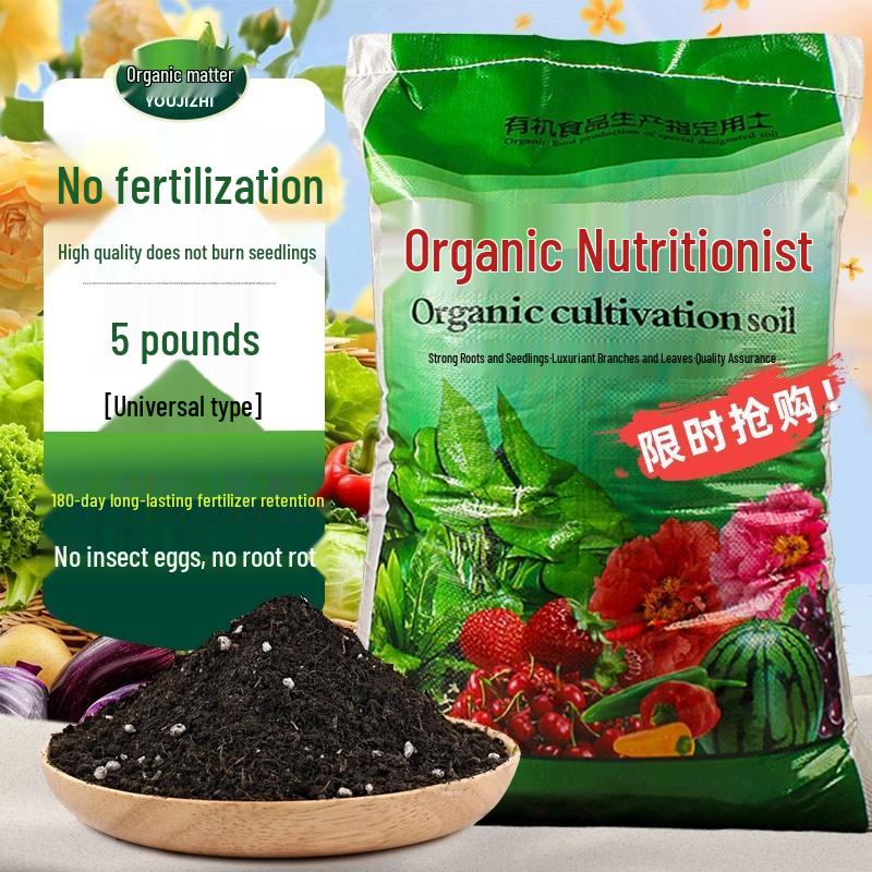 Organic Universal Soil for Flowers, Vegetables, Succulents & Bonsai; Nutrient-Rich Planting & Fertilized Flower Soil