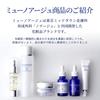 MUNOAGE Advanced Rejuvenation Cream Ex Moisture Charge Lotion for Intensive Firmness and Elasticity Smooth Moisturizing Peptide Lotion for Sensitive