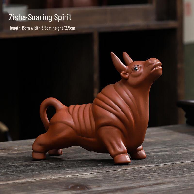Shangqi Zisha Soaring Bull Tea Pet