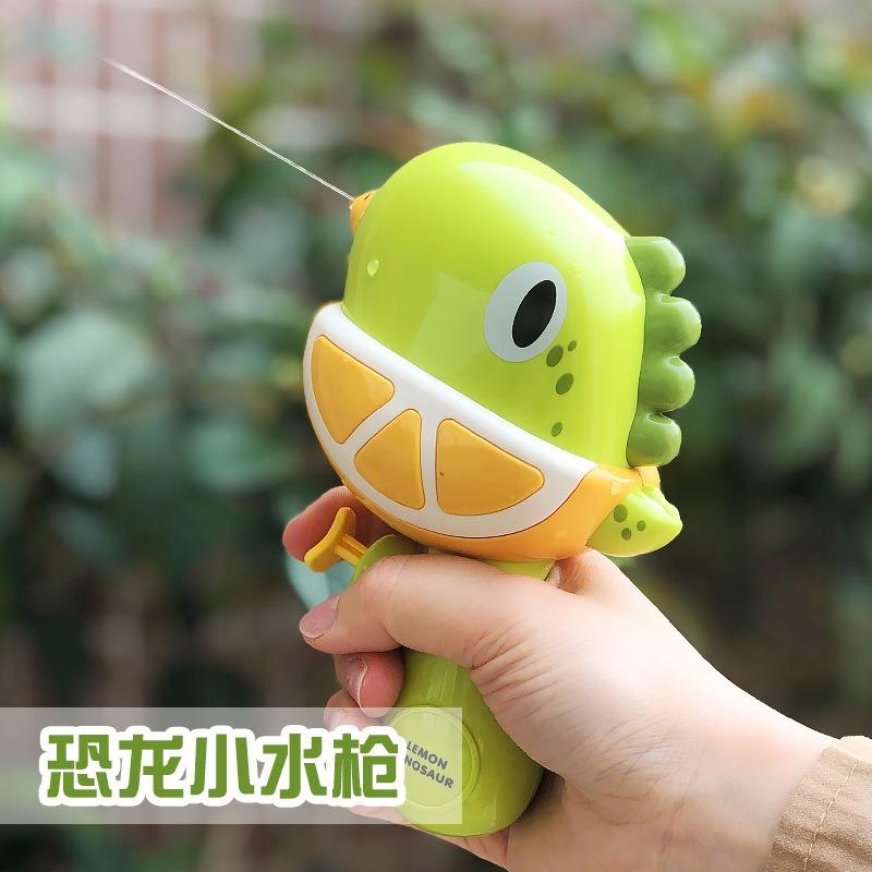 Kids Fun Animal Water Gun Press Spray Summer Beach Bath Toy Gift