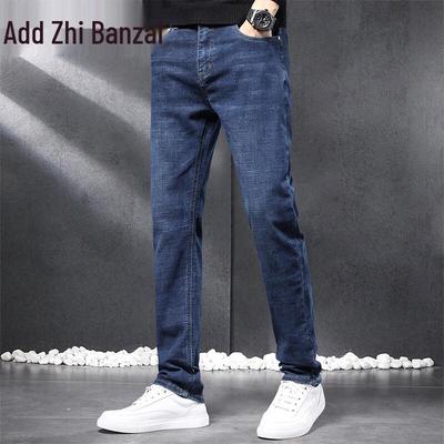 ZENGZHI Men's Retro Slim Fit Stretch Jeans