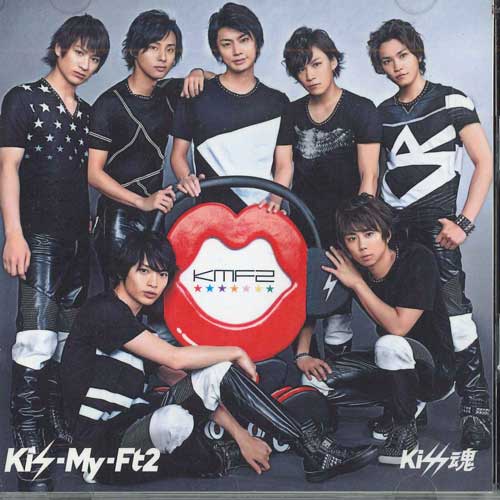 

CD KIS-MY-FT2 - Kiss Soul AVC183239 AVEX Japan Оби Японская Поп/Рок Б/У