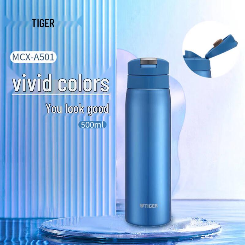 Tiger Dream Gravity Lightweight Pop-Open Insulated Travel Mug