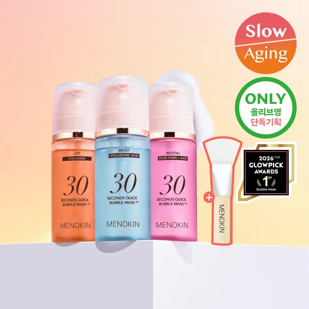 MENOKIN 30 Seconds Quick Bubble Mask Set [SET] Mask #Revital 95ml (+Pack Brush)