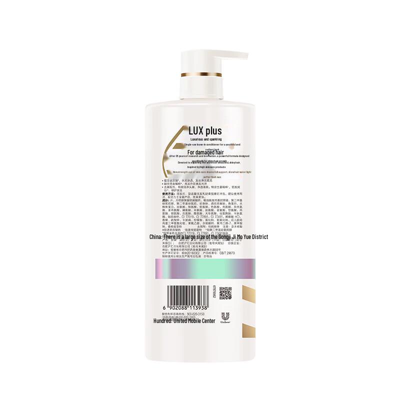 Lux Dazzling Softening Anti-Dandruff Shampoo