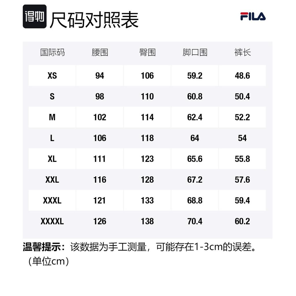 FILA FUSION Casual Shorts Men's Pitch Black T11M325804FBK