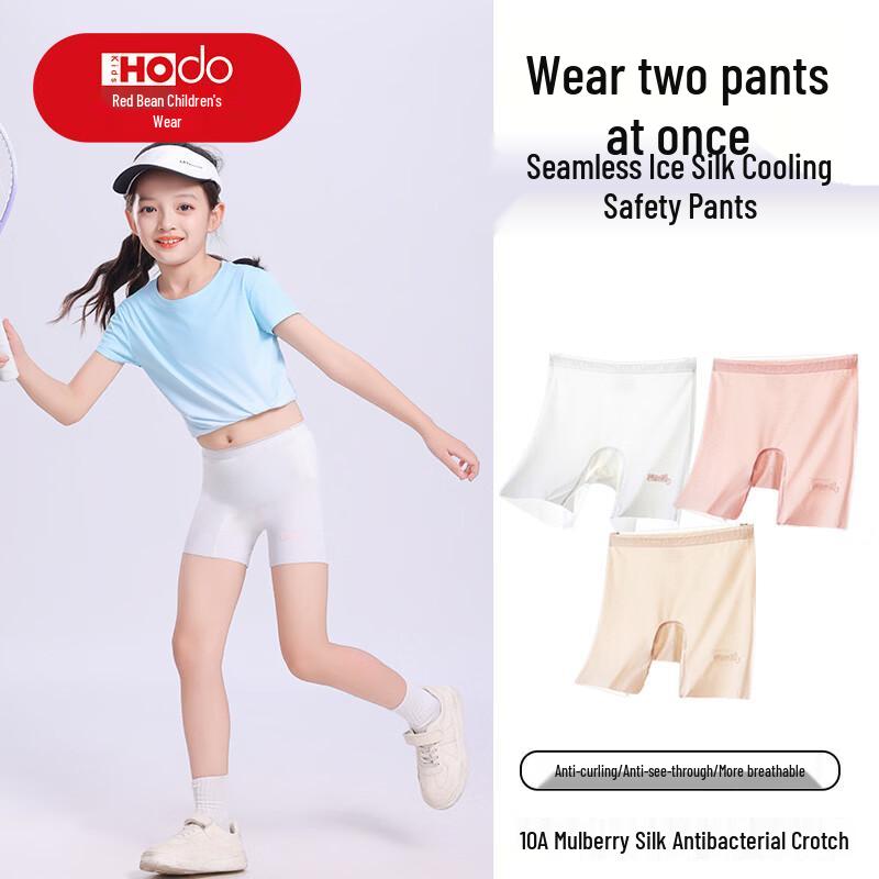 Hodo Girls  Ice Silk 2-in-1 Safety Shorts 140