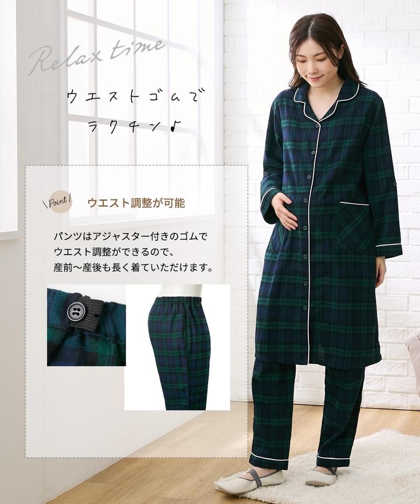 Nissen Maternity and Postpartum Nursing Maternity Pajamas with Charcoal Size 4L Loungewear/Pajamas [Pre- Wear] Front-Opening Roll-Up Sleeves, Check,