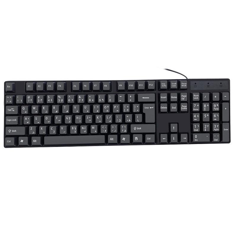Multilingual USB Wired Keyboard with Russian, Arabic, Spanish, and French Layouts
