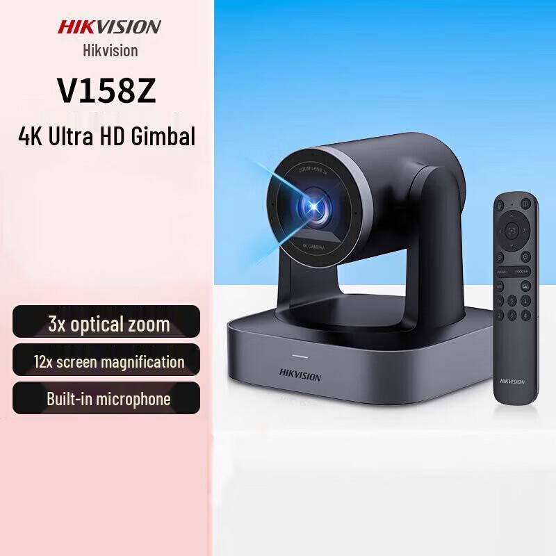 

Hikvision Professional Video Solutions (CN version)
