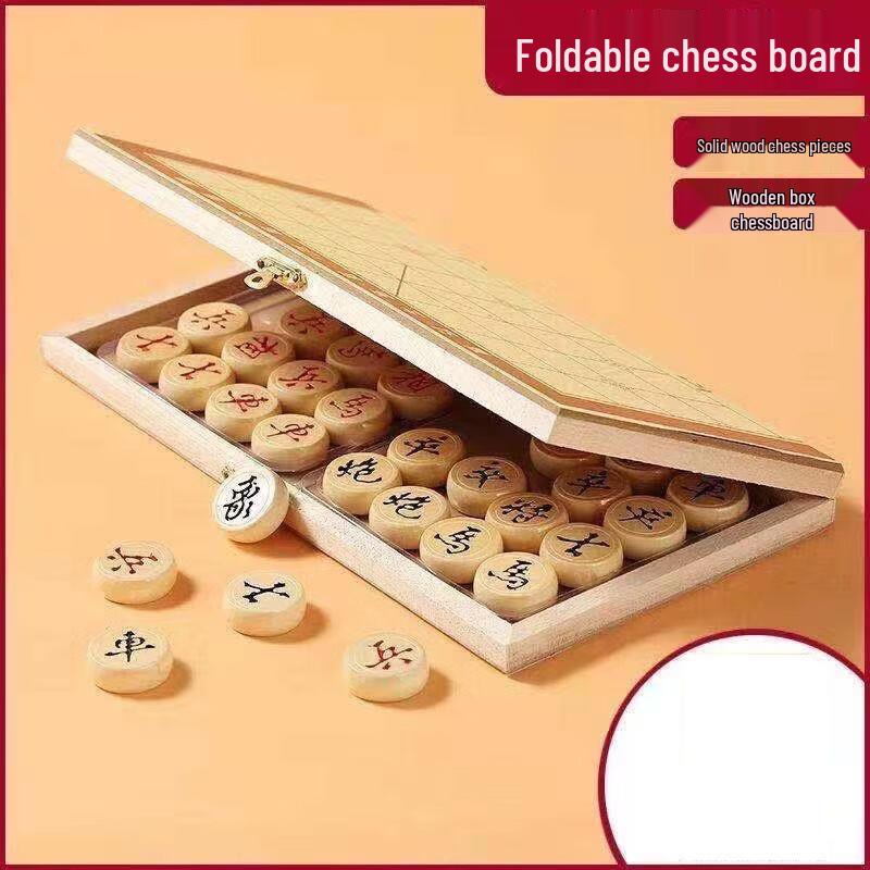 Brangdy Folding Wooden Chinese Chess Set