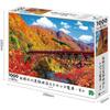 Epoch 1000 Piece Jigsaw Puzzle, Japanese Scenery, Clear Autumn Kurobe Gorge and Trolley Train - T...