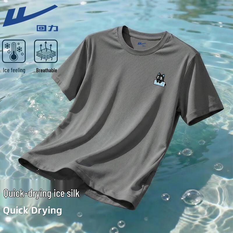 

Warrior Quick-Dry Ice Silk Cooling T-Shirt XL